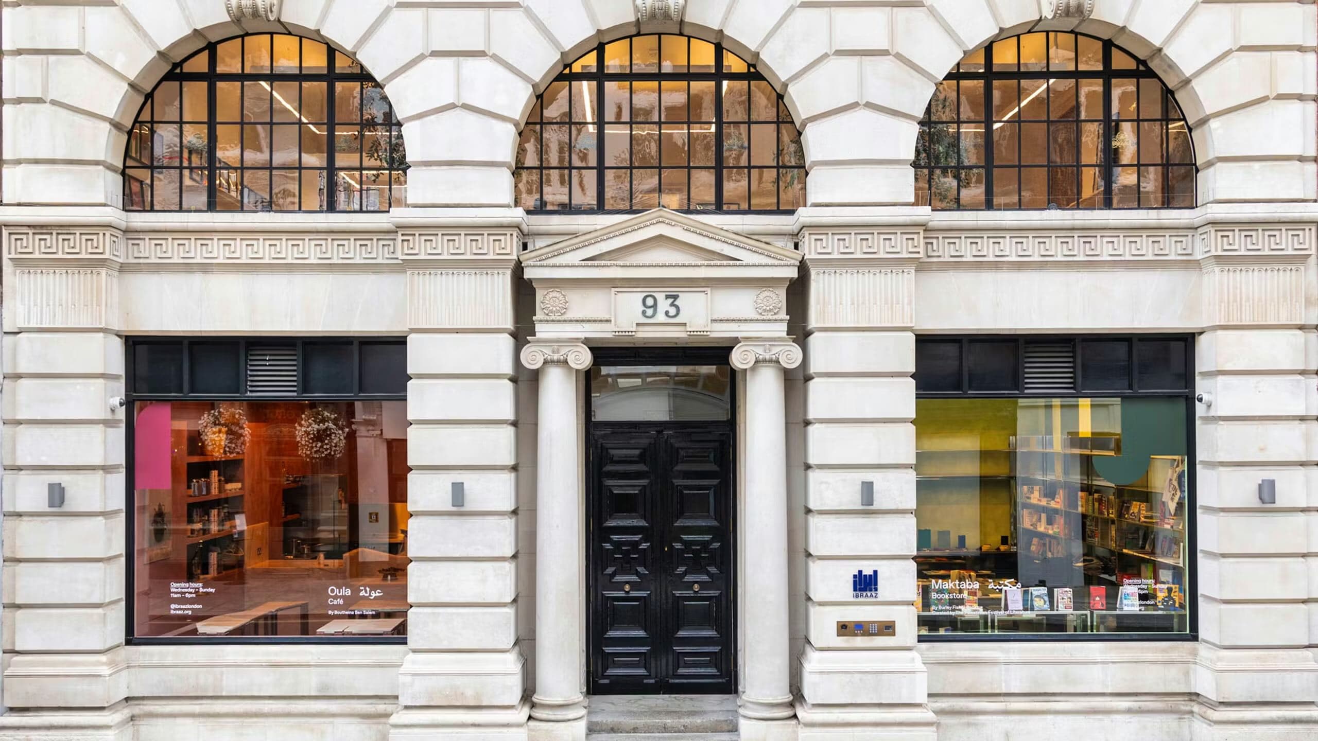 Ibraaz Culture Centre opens in London to spotlight Global Majority voices