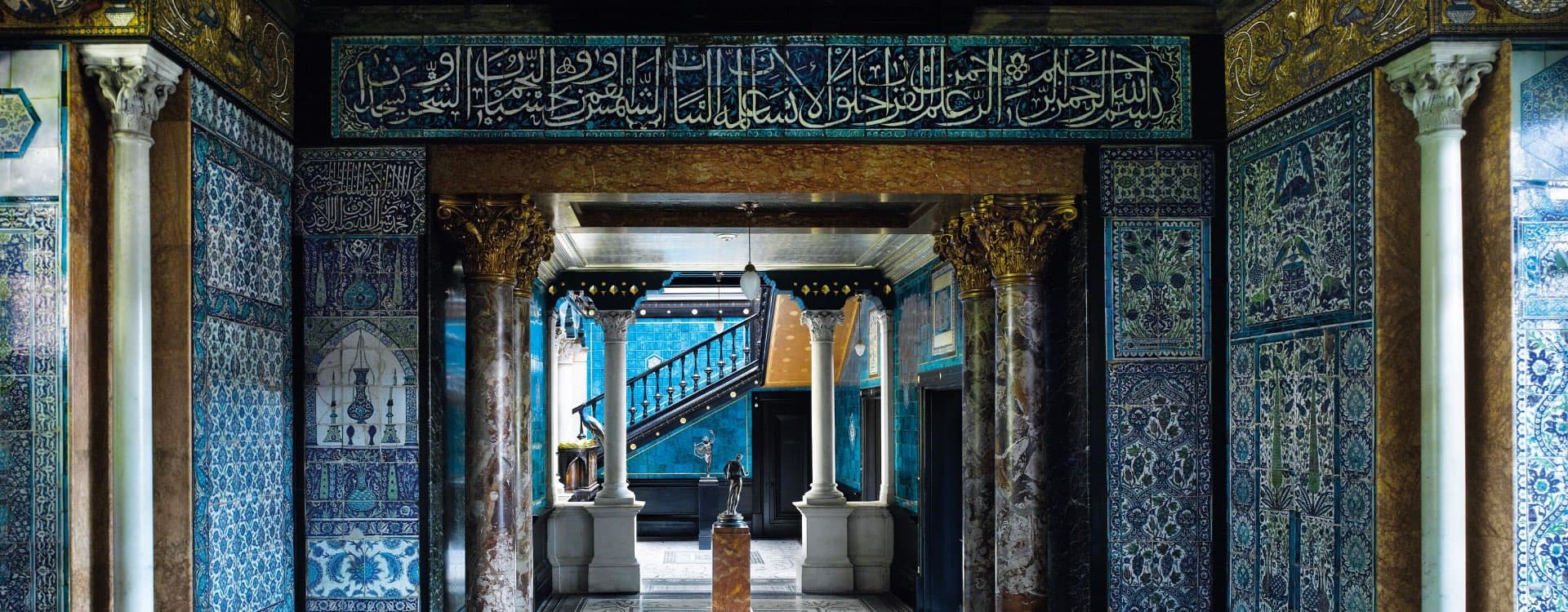 The Arab Hall at Leighton House marks 100 years with a new cultural programme